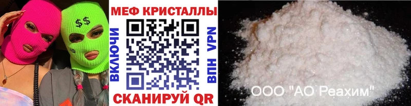 Магазины продажи наркотиков Пошехонье Кокаин  Мефедрон  МЕТАДОН  СОЛЬ  Марихуана  Гашиш 
