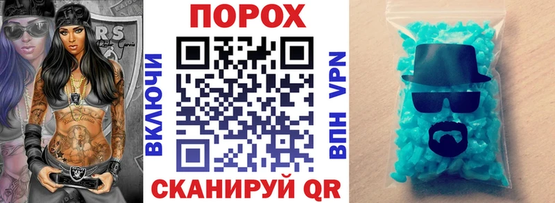 АМФ VHQ  где купить наркоту  нарко площадка какой сайт  Пошехонье 