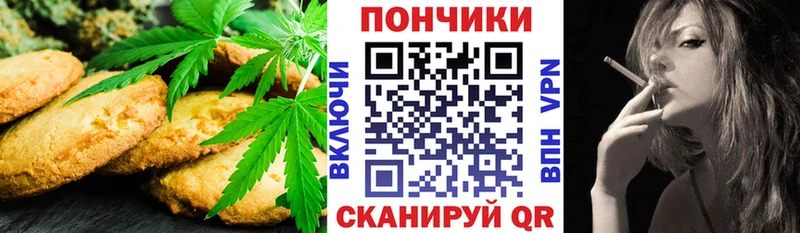 Cannafood конопля  Пошехонье 