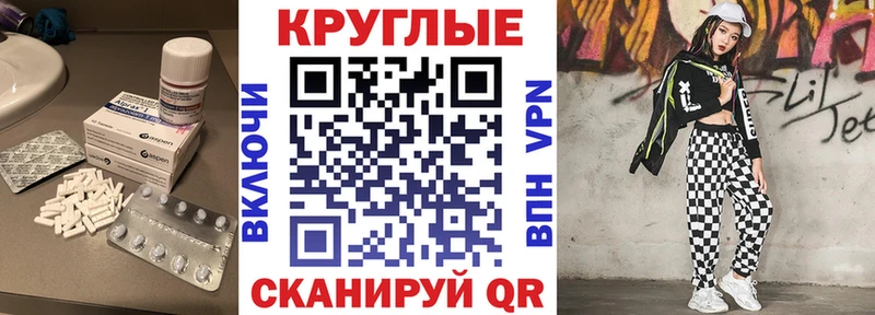 Экстази 280 MDMA  Пошехонье 