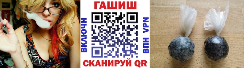 ГАШИШ Ice-O-Lator  Пошехонье 