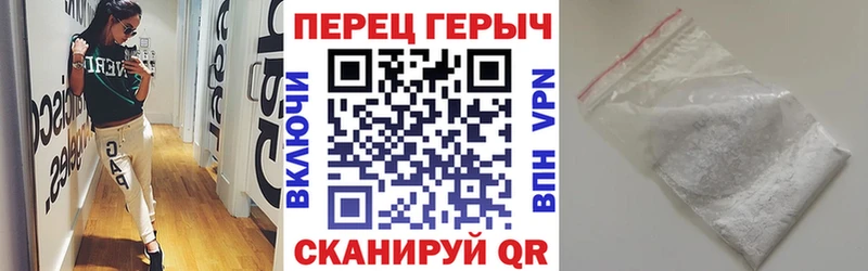 цены Пошехонье Героин Heroin