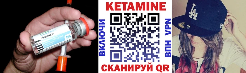 Кетамин VHQ  Пошехонье 