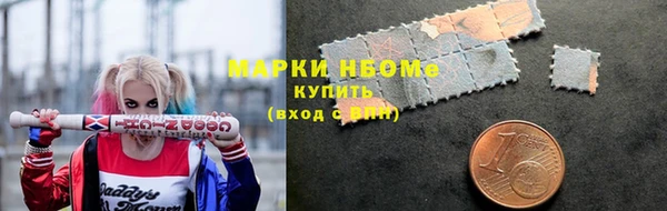 ешки Армянск