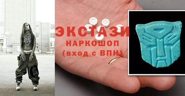 ешки Армянск