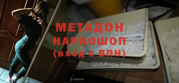 jwh Арсеньев