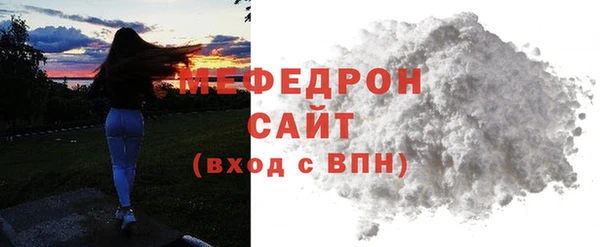 скорость mdpv Аркадак