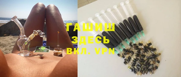 jwh Арсеньев