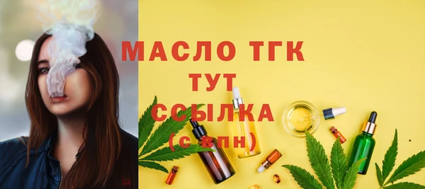 ешки Армянск