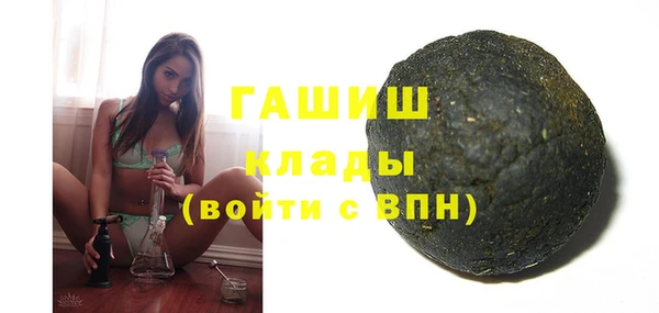 ешки Армянск