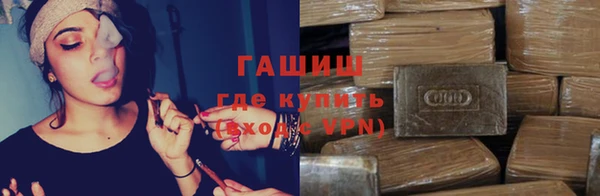 ешки Армянск