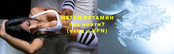скорость mdpv Аркадак