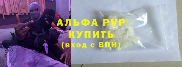 jwh Арсеньев