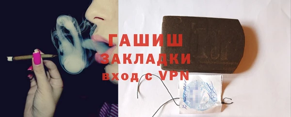 меф Рославль