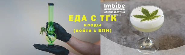 скорость mdpv Аркадак