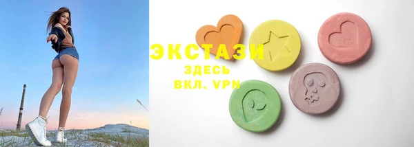 меф Рославль