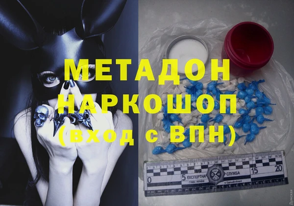 ешки Армянск