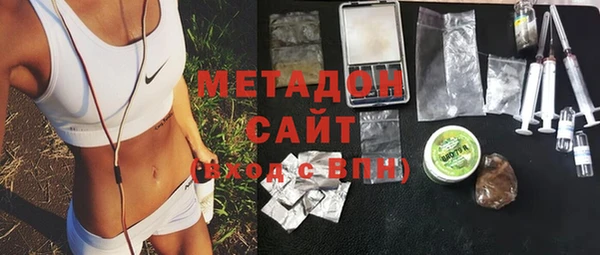 меф Рославль