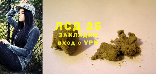 скорость mdpv Аркадак