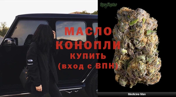 ешки Армянск