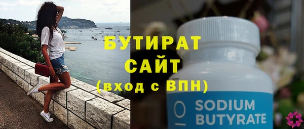 ешки Армянск