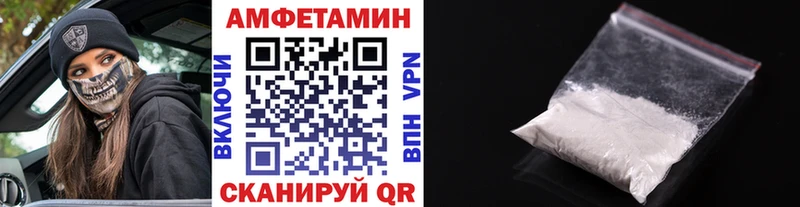 купить наркотики цена  Пошехонье  Первитин Methamphetamine 