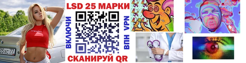 Марки N-bome 1,8мг  Пошехонье 