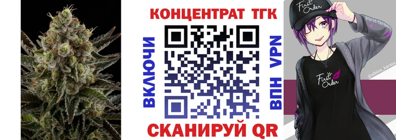ТГК THC oil  где купить наркотик  Пошехонье 